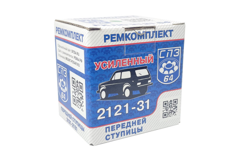 Ремкоплект передней ступицы ВАЗ 2121-2131 СПЗ-64 64SR РЕМЫ РФ SPZ64